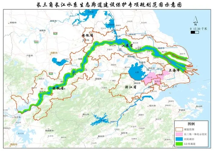 《長(zhǎng)三角長(zhǎng)江水系生態(tài)廊道建設(shè)保護(hù)專項(xiàng)規(guī)劃編制大綱》通過(guò)！